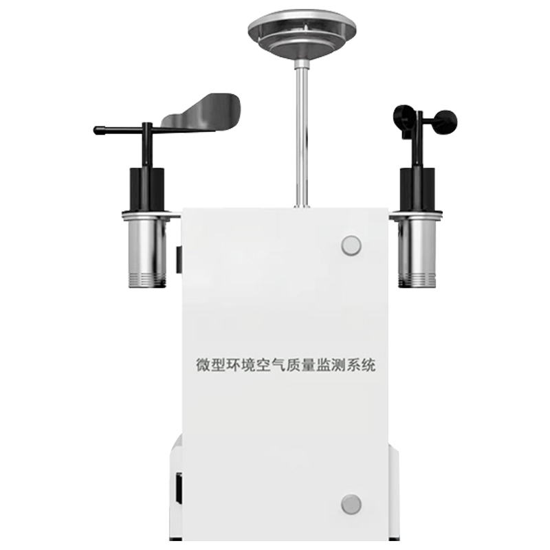 微型空氣監(jiān)測站的應用：助力城市網(wǎng)格化環(huán)境空氣監(jiān)測